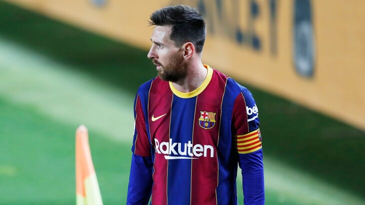 Лионель Месси