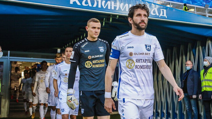 «Оренбург»