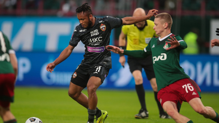 «Локомотив» — ЦСКА