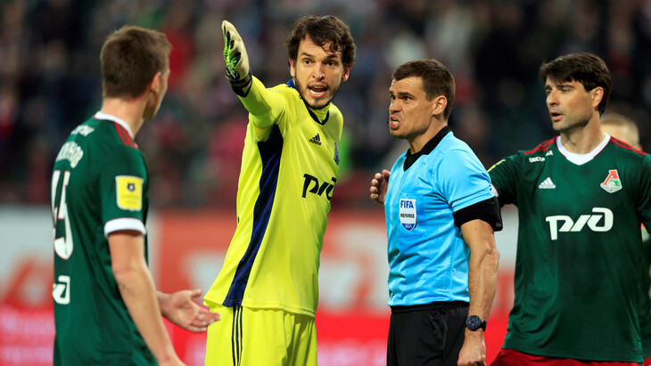 «Локомотив»