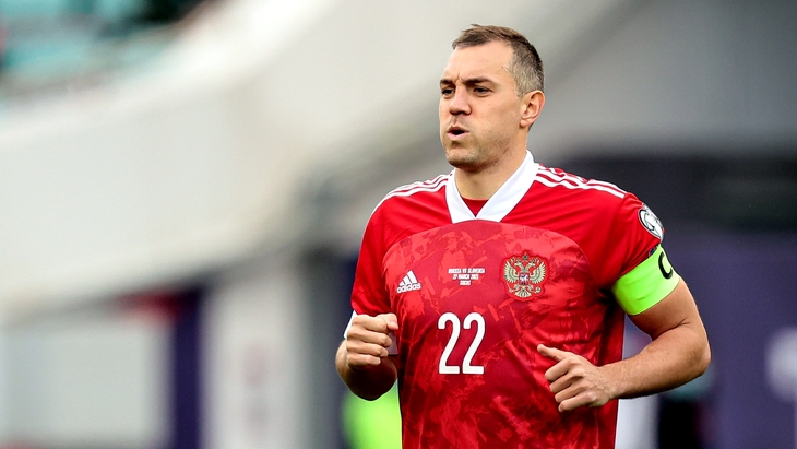 Артем Дзюба