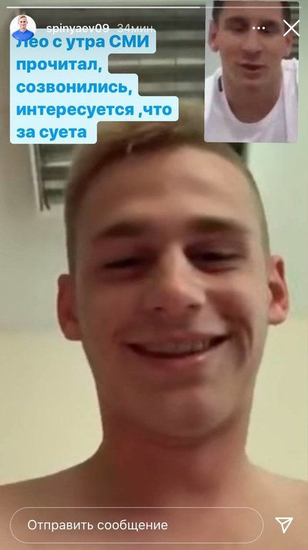 Сергей Пиняев