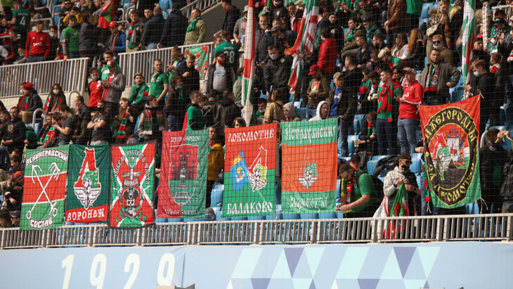 Стадион «Локомотива»