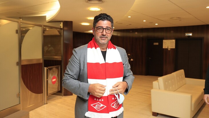 Руй Витория