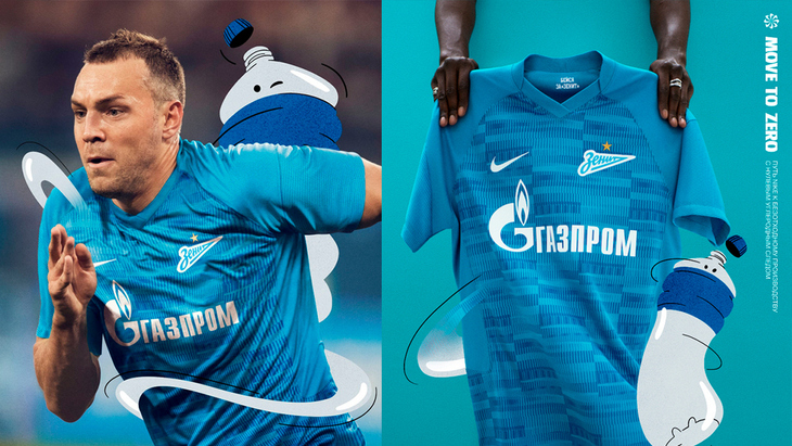 Новая домашняя форма «Зенита»