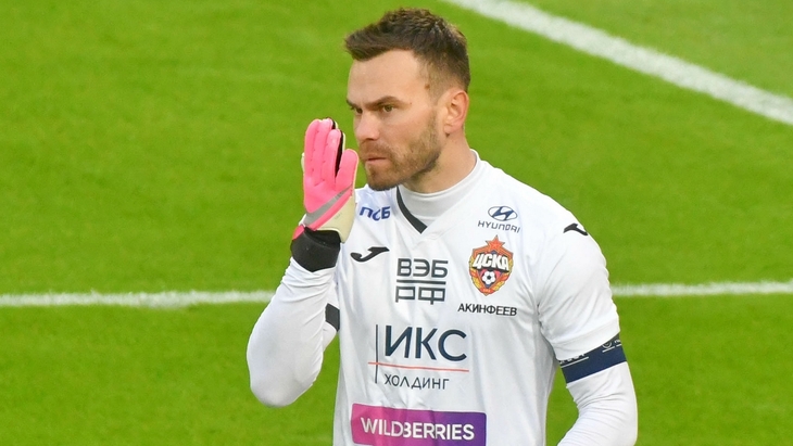 Игорь Акинфеев