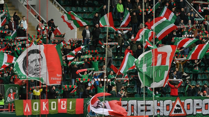 Болельщики «Локомотива»