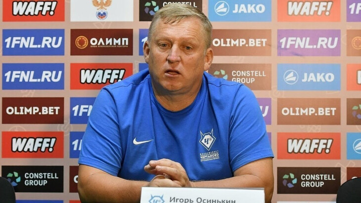 Игорь Осинькин