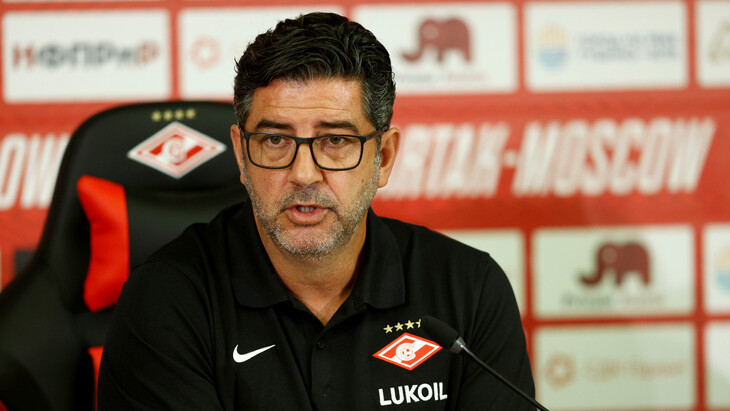 Руй Витория