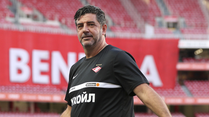 Руй Витория