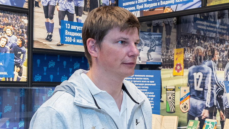 Андрей Аршавин