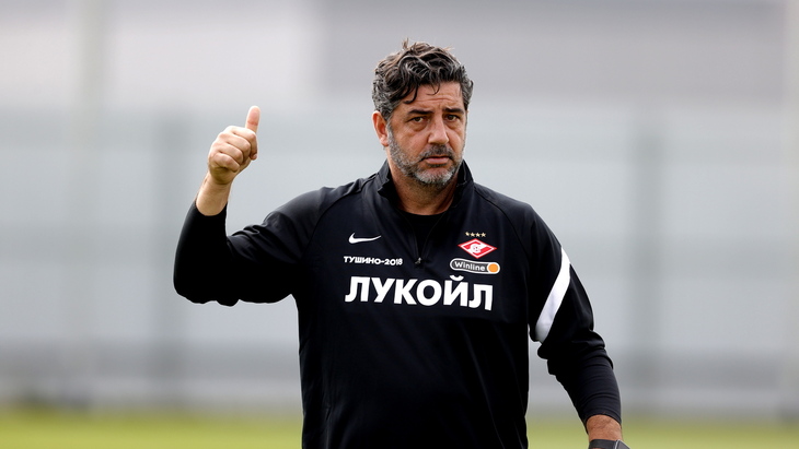 Руй Витория