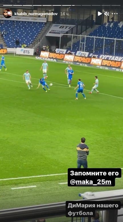 Денис Макаров в матче против «Нижнего Новгорода»