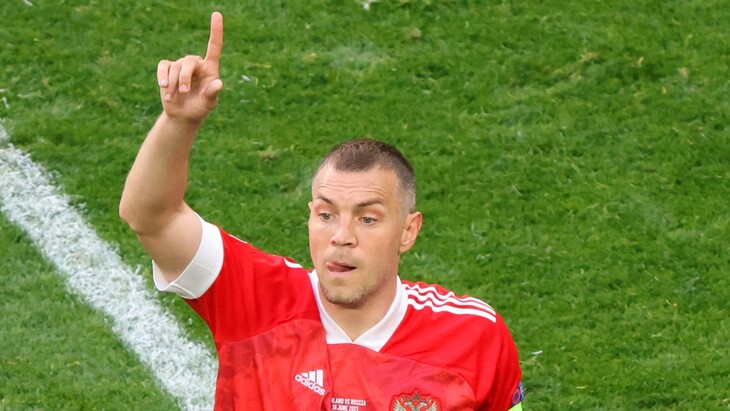 Артеми Дзюба