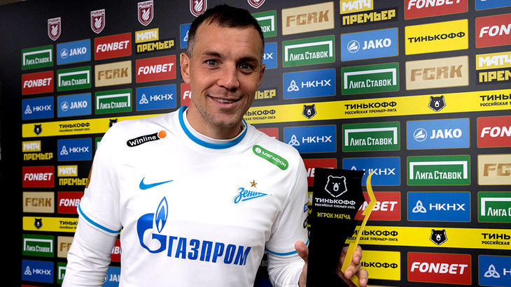 Артем Дзюба