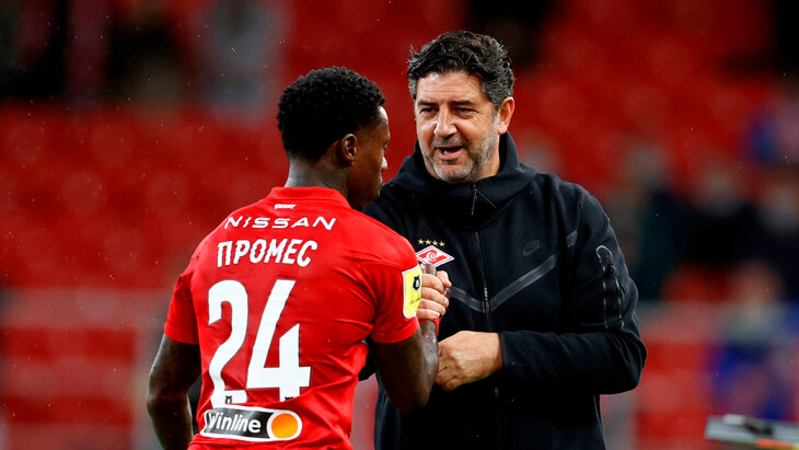 Руй Витория