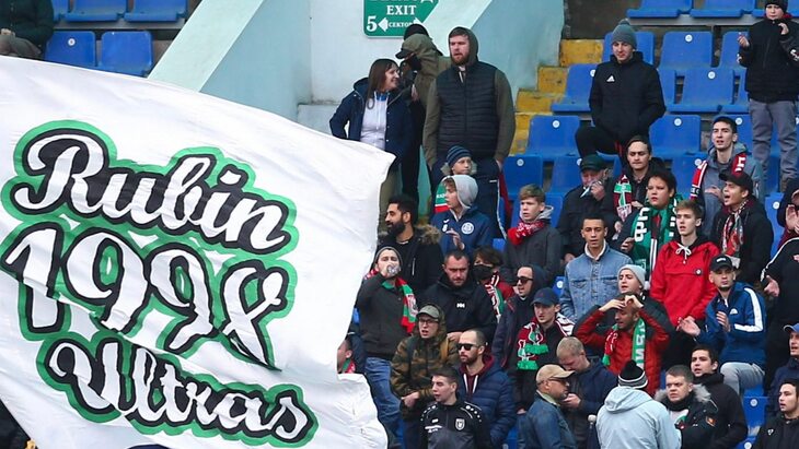 Болельщики «Рубина»