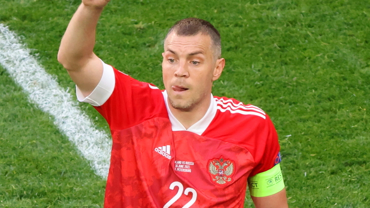 Артем Дзюба