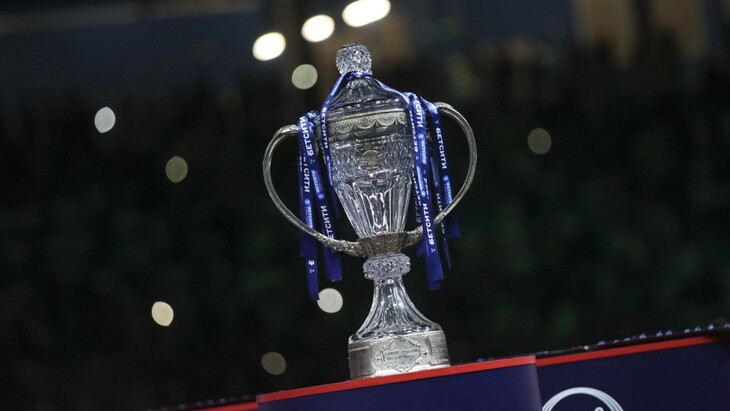 Кубок России