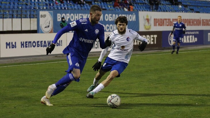 «Оренбург»