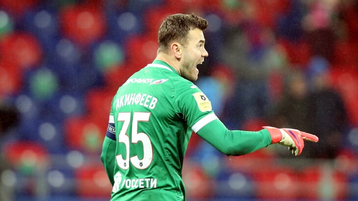 Игорь Акинфеев