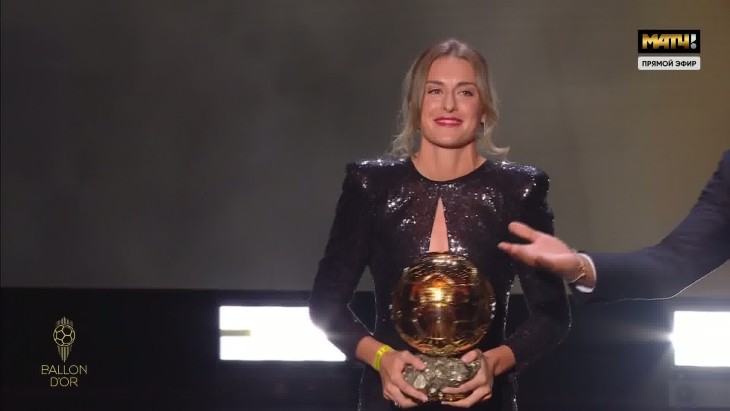 Алексия Путельяс