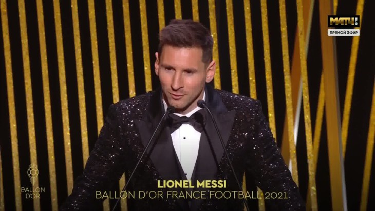 Месси выиграл седьмой Золотой мяч