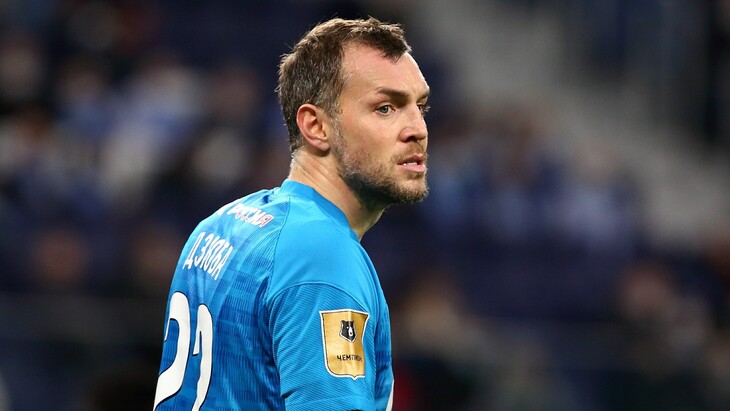 Артем Дзюба