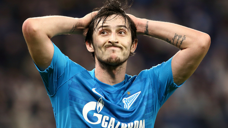 Сердар Азмун