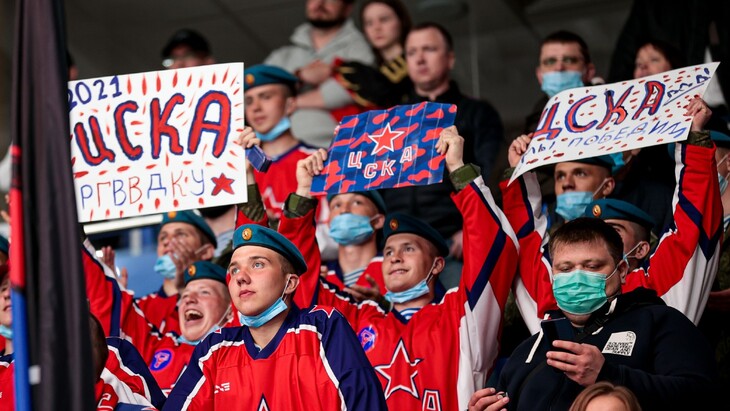 Болельщики ЦСКА