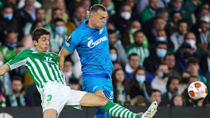 «Бетис» — «Зенит»