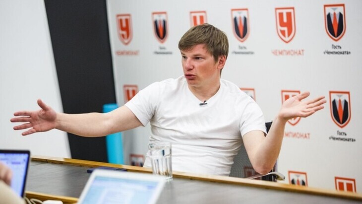Андрей Аршавин