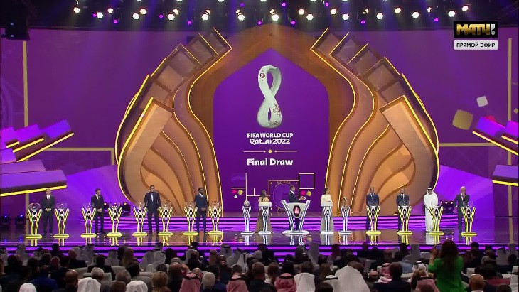 К жеребьевке готовы.