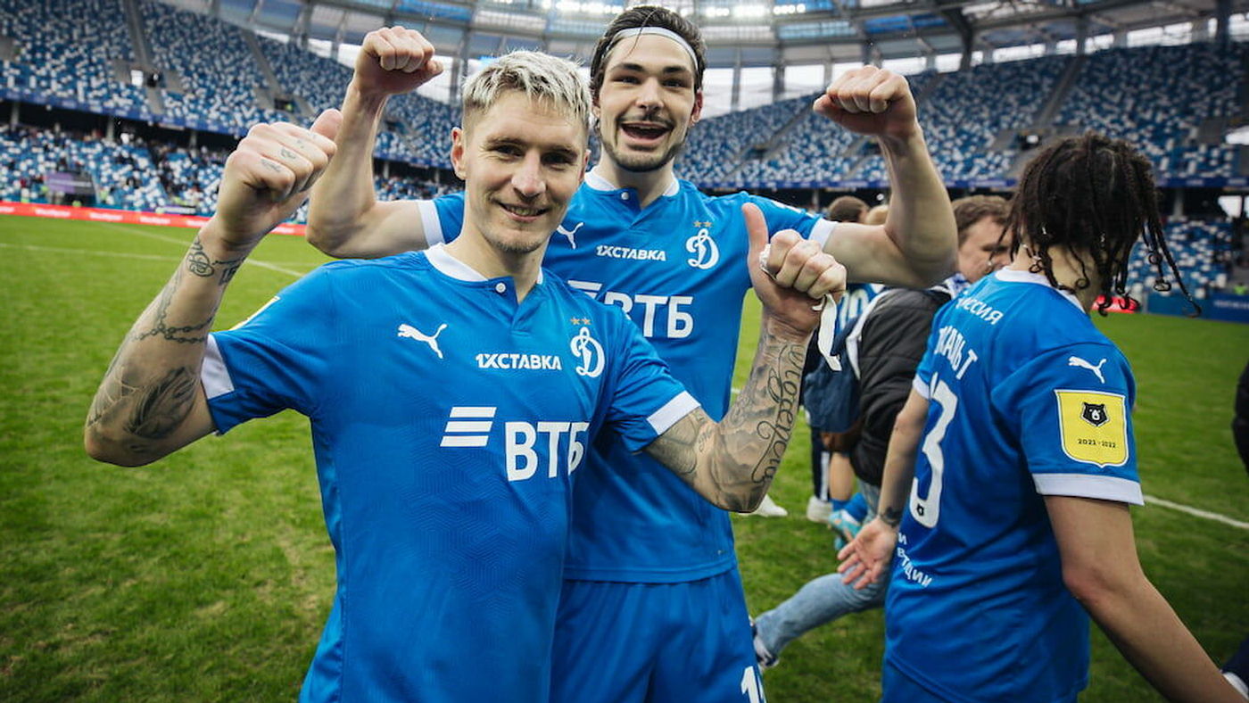 «Динамо» Москва