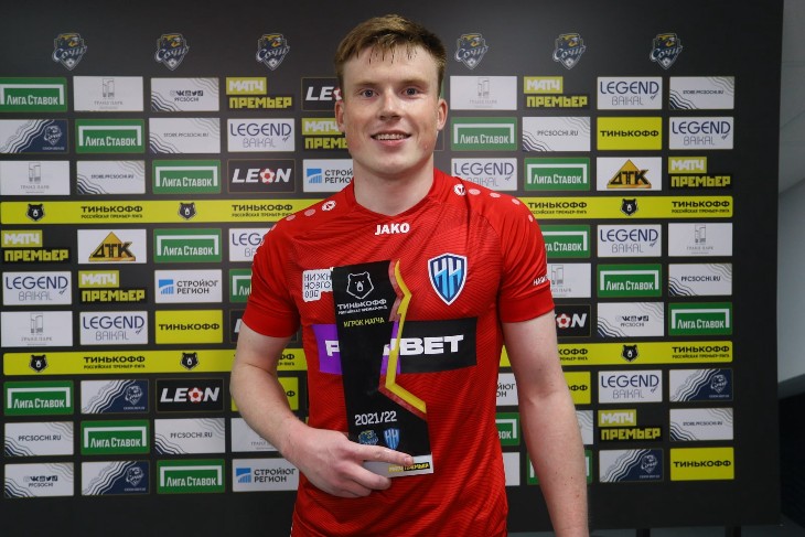 Никита Гойло