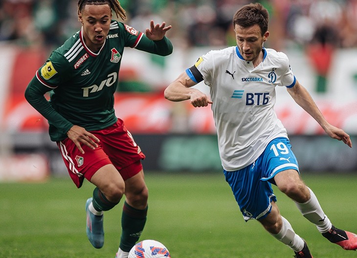 «Локомотив» — «Динамо»