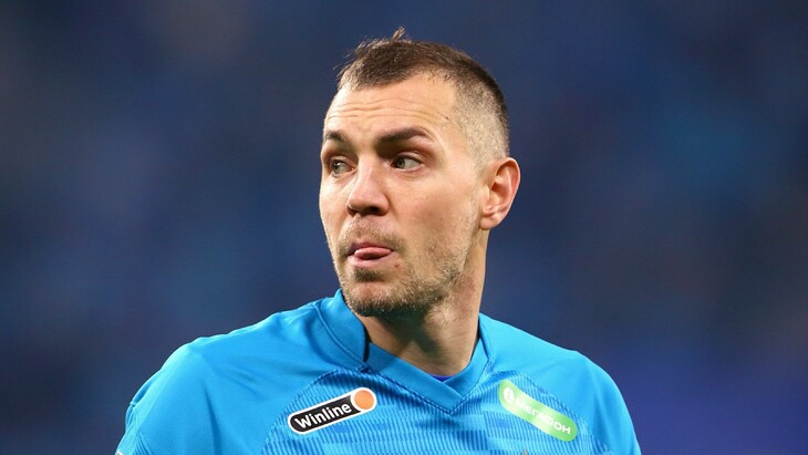 Артем Дзюба