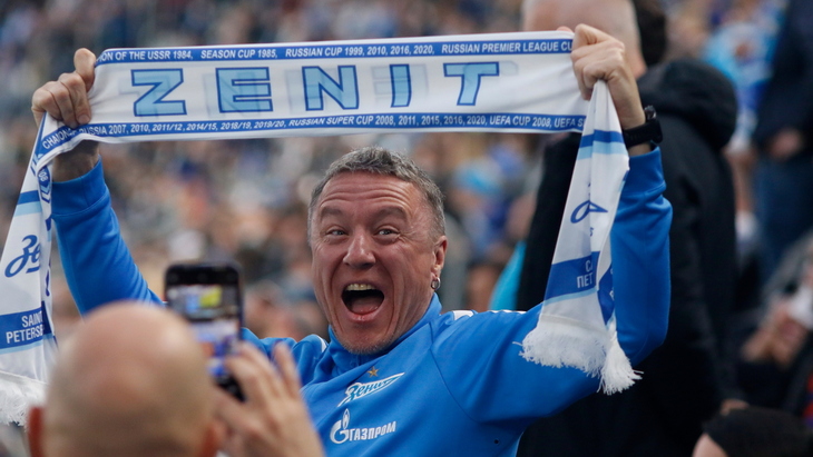 Болельщики «Зенита»