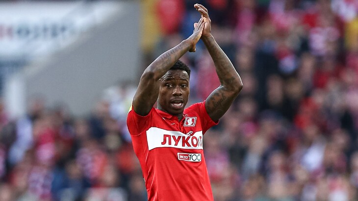 Квинси Промес