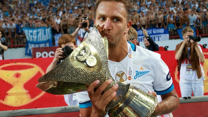 Суперкубок России