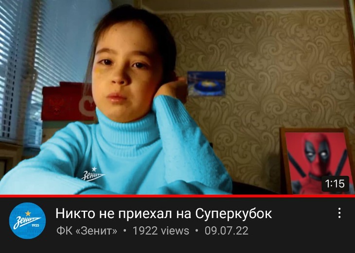 Красно-белые шутят