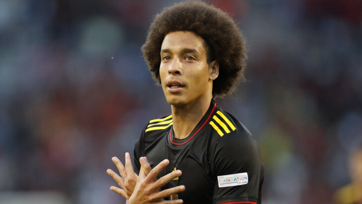 Аксель Витсель