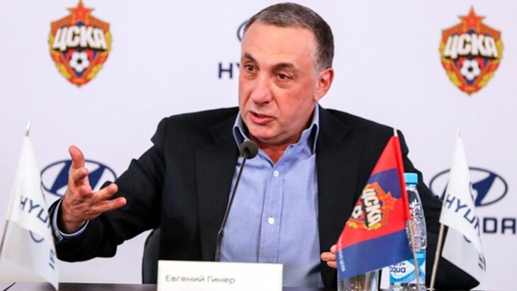 Евгений Гинер