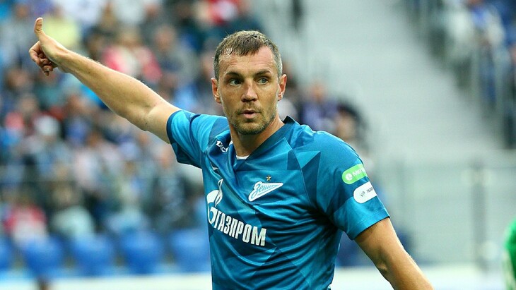 Артем Дзюба