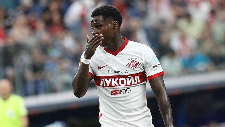 Квинси Промес