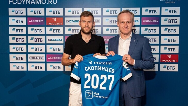 Дмитрий Скопинцев