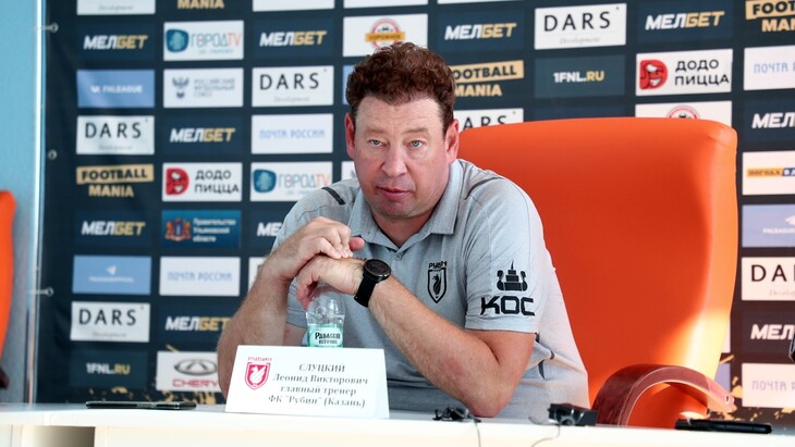 Леонид Слуцкий