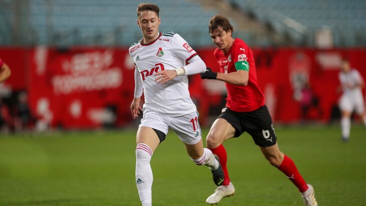 «Локомотив»