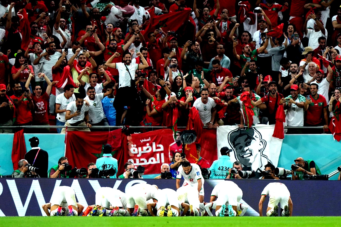 Марокканские болельщики ликуют после победы над Бельгией (2:0)