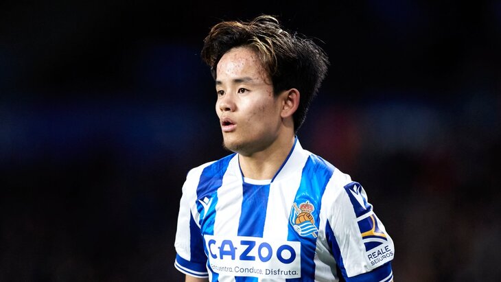 «Реал Сосьедад»